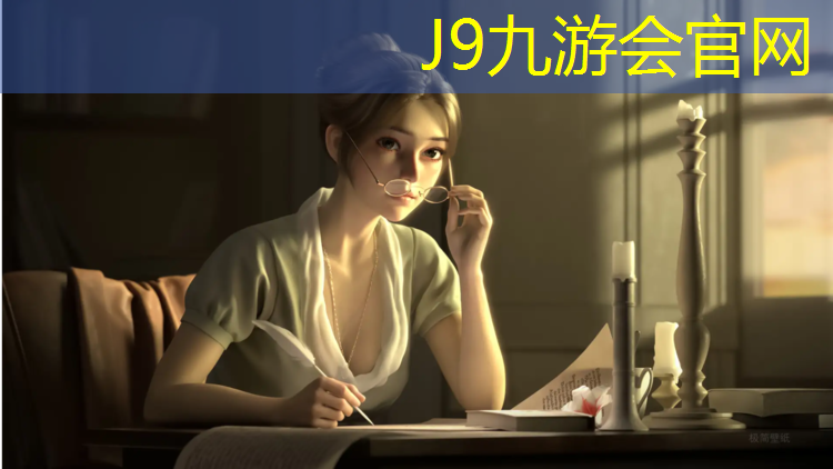 J9九游会真人游戏第一品牌：梁山塑胶跑道设计施工